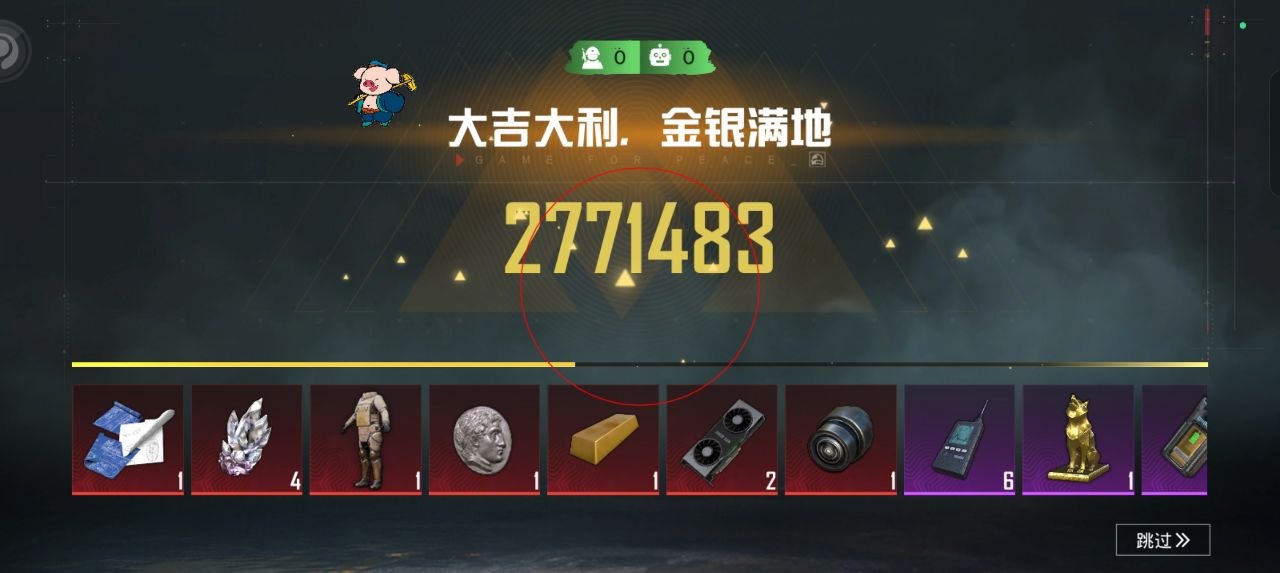 如何选择可靠的和平精英辅助？的配图，内容相关：部分玩家反映辅助工具安装失败，通常是因为手机未开启“未知来源应用”权限，或系统版本不兼容。建议下载前...